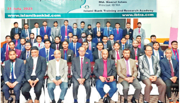 ইসলামী ব্যাংকের প্রবেশনারি অফিসারদের প্রশিক্ষণ
