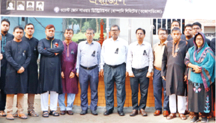 শোক দিবস উপলক্ষে ওজোপাডিকোর নানান কর্মসূচি পালন
