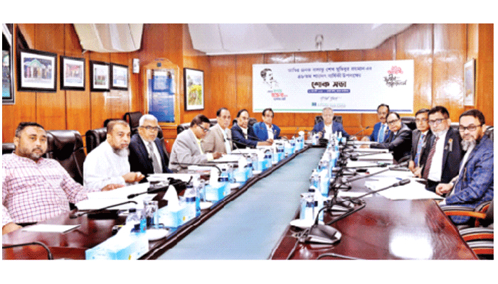 বঙ্গবন্ধুর শাহাদাতবার্ষিকী উপলক্ষে মার্কেন্টাইল ব্যাংকে শোকসভা