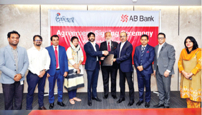 এবি ব্যাংক ও এপিএলের মধ্যে চুক্তি স্বাক্ষর