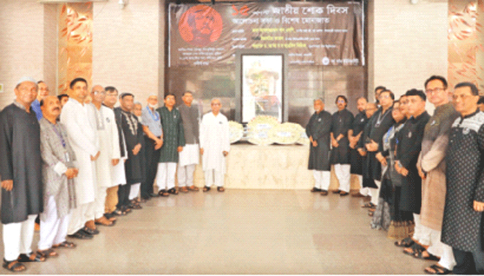 শোক দিবস উপলক্ষে নর্থ সাউথ ইউনিভার্সিটিতে দু’দিনব্যাপী কর্মসূচি