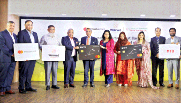 এমটিবি ও মাস্টারকার্ড নিয়ে এলো বিজনেস ক্রেডিট কার্ড