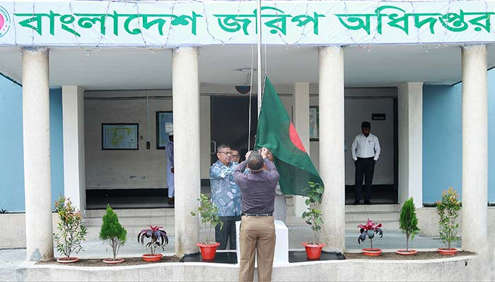 জরিপ অধিদপ্তরে দ্রুত নিয়োগ চালুর সুপারিশ