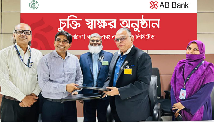 বাংলাদেশ ব্যাংক ও এবি ব্যাংকের মধ্যে চুক্তি সই