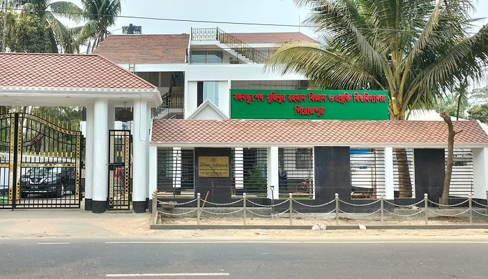 শিক্ষা কার্যক্রম শুরুর অনুমতি পেল বশেমুরবিপ্রবিপি