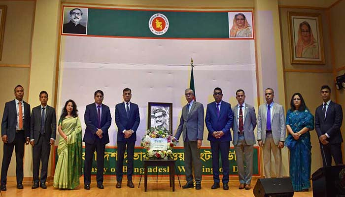 ওয়াশিংটনে বাংলাদেশ দূতাবাসে শেখ কামালের জন্মবার্ষিকী উদযাপন