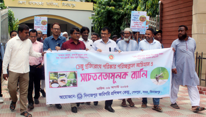 দিনাজপুরে ডেঙ্গু প্রতিরোধে সচেতনতামূলক র‍্যালী