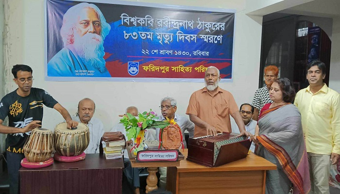 কবিতা-গান-আলোচনায় কবিগুরুকে স্মরণ