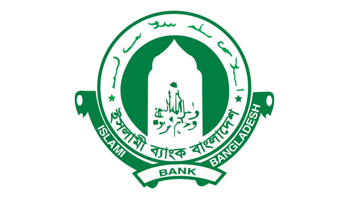ইসলামী ব্যাংকের শাখায় বন্ধ ঋণ অনুমোদন