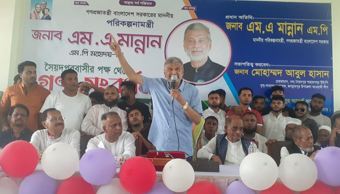 সংবিধান অনুযায়ী নির্বাচন না হলে দেশে আইন থাকবে না: পরিকল্পমন্ত্রী