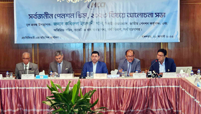 সর্বজনীন পেনশন স্কিমের টাকা যেকোনো পরিস্থিতিতে সুরক্ষিত থাকবে