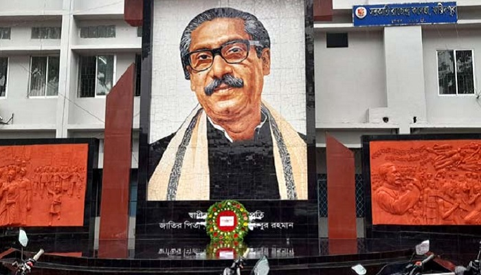 রাজেন্দ্র কলেজে বঙ্গবন্ধুর ম্যুরাল উদ্বোধন