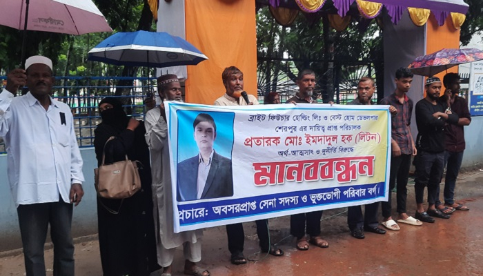দ্বিগুণ লাভের ফাঁদে অবসরে যাওয়া ২১ সেনাসদস্য