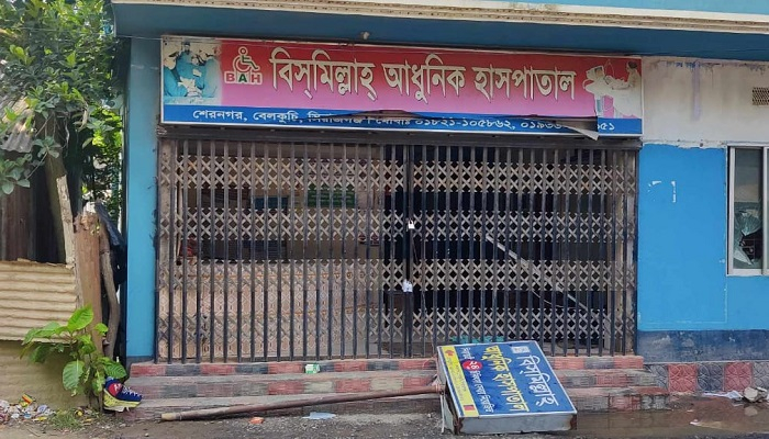 অ্যানেসথেসিস্টের অস্ত্রোপচারের পর ক্লিনিকে প্রসূতির মৃত্যু
