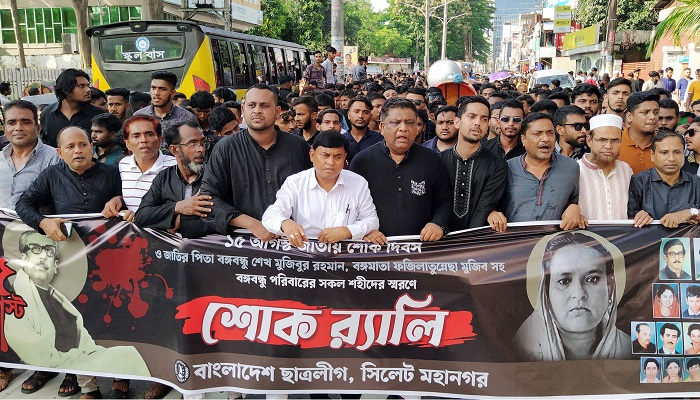সিলেটে শোক র‍্যালির নামে ছাত্রলীগের ‘শোডাউন’