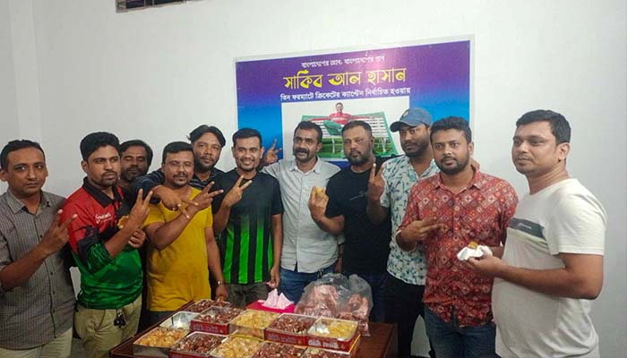 সাকিবকে তিন ফরম্যাটে অধিনায়ক করায় মাগুরায় মিষ্টি বিতরণ