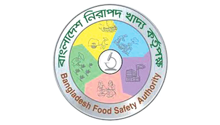 রপ্তানি খাদ্যপণ্যের সনদ মিলবে অনলাইনে