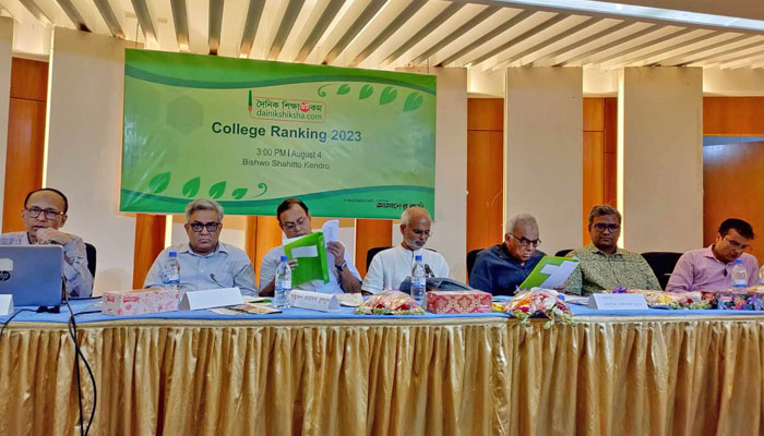 দৈনিক শিক্ষা র‍্যাঙ্কিংয়ে ঢাকার সাতটি কলেজ এ প্লাস