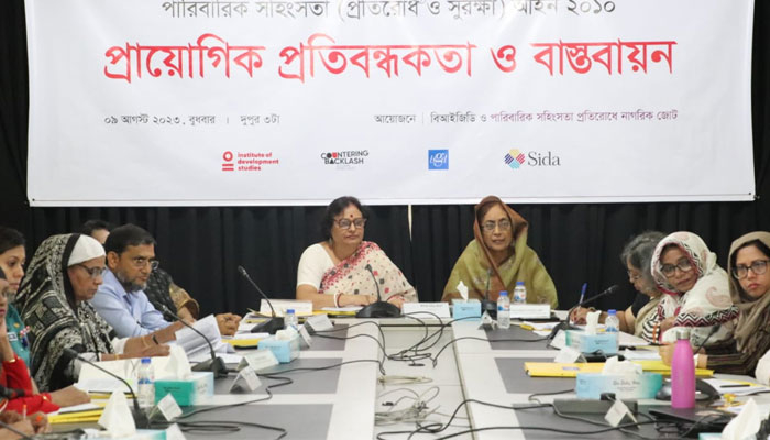 ‘ধর্মীয় গোষ্ঠীর চাপে সম্পত্তিতে নারীর সমান অধিকারে দিতে পারছে না সরকার’