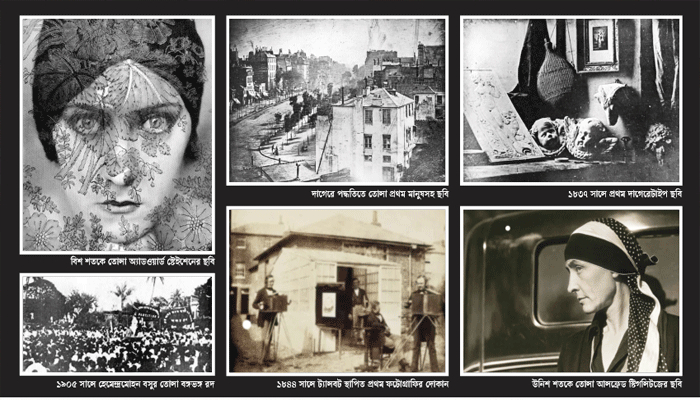 সভ্যতার নথি