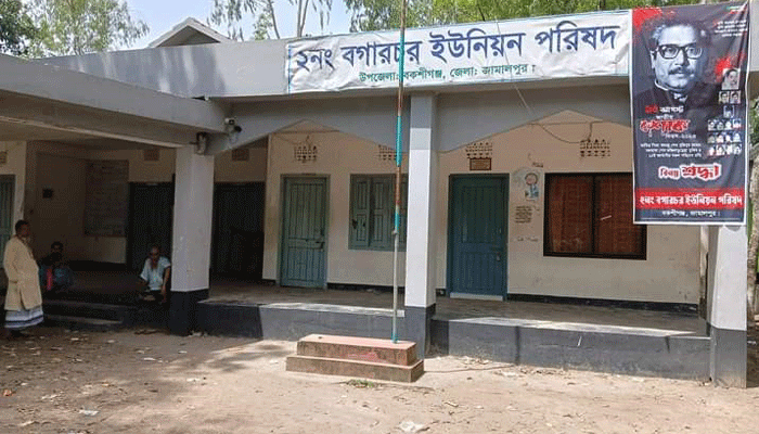 ইউপি ভবনে সদস্যদের তালা