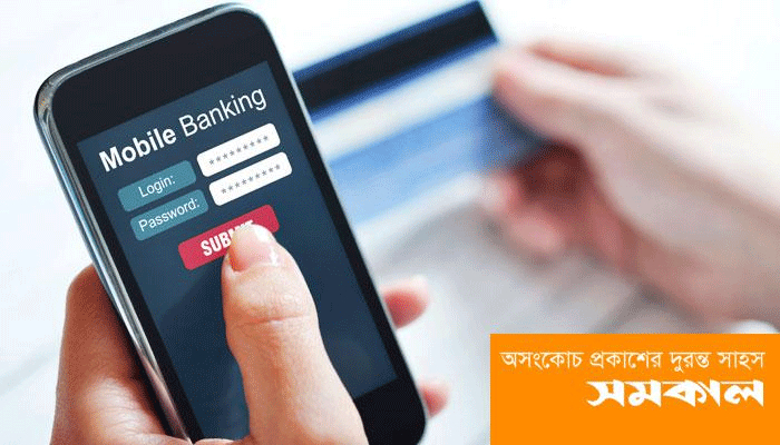 লাখো গ্রাহক জানেই না তাদের নামে হিসাব নম্বর