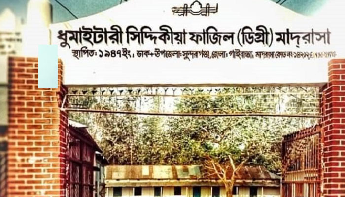 অনিয়মিত প্রশ্নে নিয়মিতদের পরীক্ষা, দুশ্চিন্তায় আলিমের ২২৬ শিক্ষার্থী