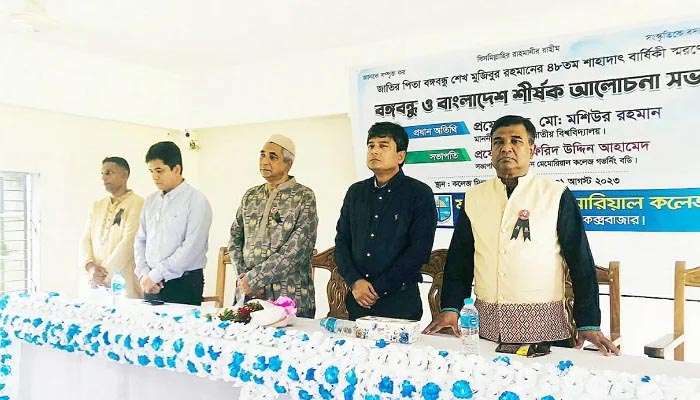 বিবৃতিদাতাদের বাংলাদেশের প্রাণশক্তি বোঝার আহ্বান জাতীয় বিশ্ববিদ্যালয় উপাচার্যের