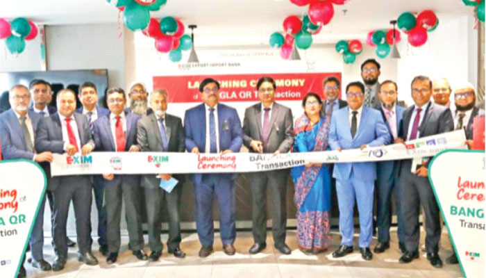 বাংলা কিউআরের মাধ্যমে বিল পেমেন্ট সেবা উদ্বোধন করল এক্সিম ব্যাংক