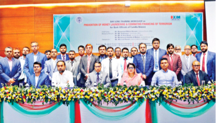 কুমিল্লায় এক্সিম ব্যাংকের মানি লন্ডারিং প্রতিরোধবিষয়ক কর্মশালা