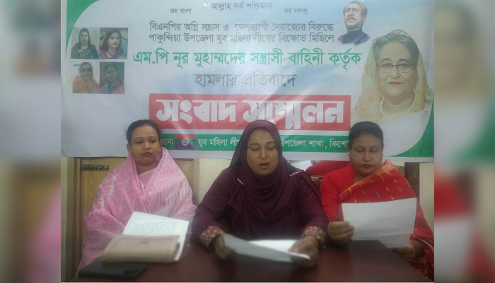 যুব মহিলা লীগের মিছিলে হামলার অভিযোগ এমপি নূরের অনুসারীদের বিরুদ্ধে