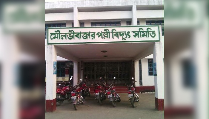 বিল নিয়ে বিড়ম্বনায় পল্লী বিদ্যুৎ গ্রাহকরা