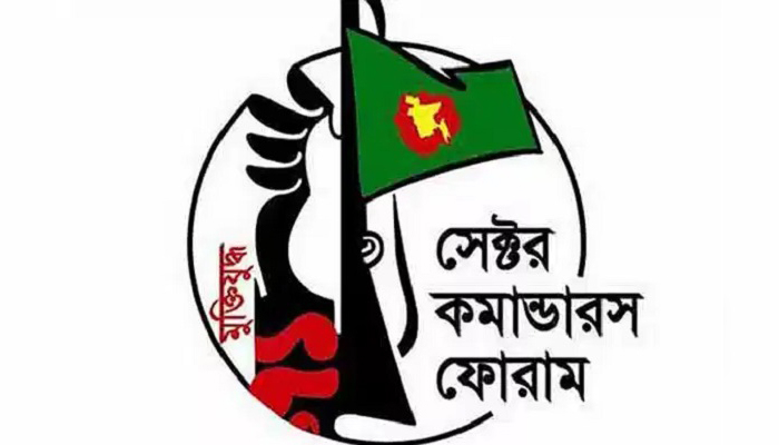 স্বাধীনতাবিরোধী গোষ্ঠীর পরিকল্পিত ষড়যন্ত্রের বিরুদ্ধে সোচ্চার থাকার আহ্বান