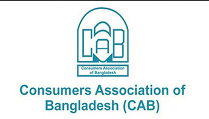 ডিম আড়তদারদের ‘চোরের মার বড় গলা’ বলছে ক্যাব