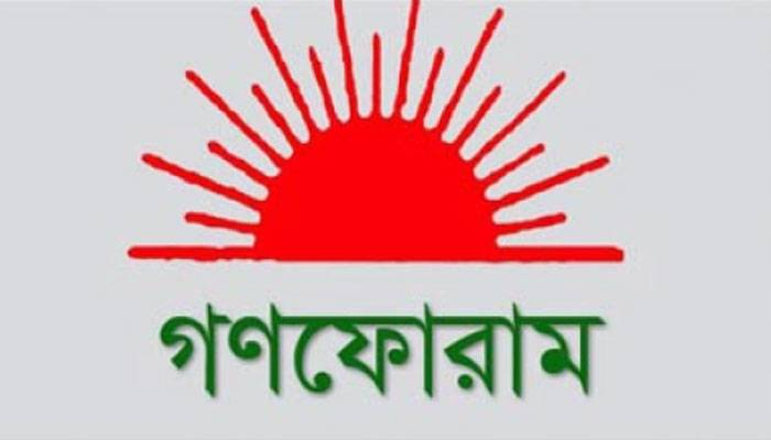 ‘নিরপেক্ষ নির্বাচনের জন্য ঐক্যবদ্ধ হতে হব ’