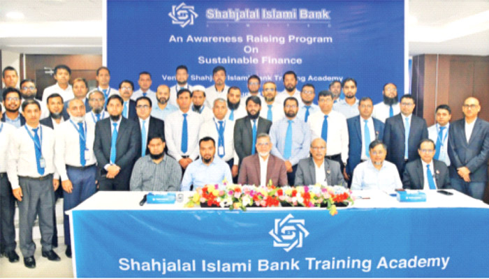 শাহ্জালাল ইসলামী ব্যাংকের কর্মশালা