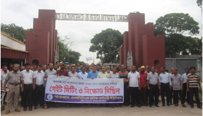 গ্যাস সরবরাহ ব্যাহত, বাড়ছে শ্রমিক অসন্তোষ
