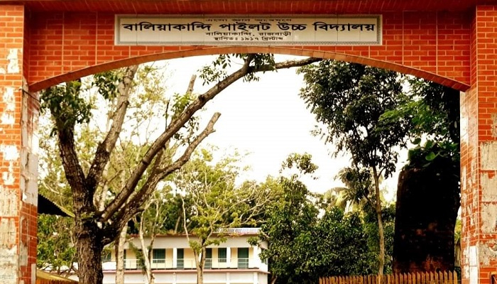 সাঈদীর মৃত্যুতে শোক জানানোয় শিক্ষককে শোকজ