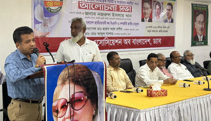 ‘ডিজিটাল বাংলাদেশ গড়ার নামে চলছে ডিজিটাল লুটপাট’