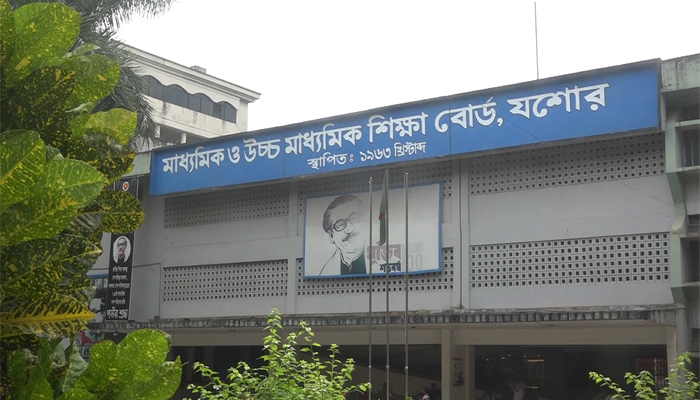 যশোর বোর্ডে এসএসসিতে রেকর্ড ২৭৪ জনের ফল পরিবর্তন