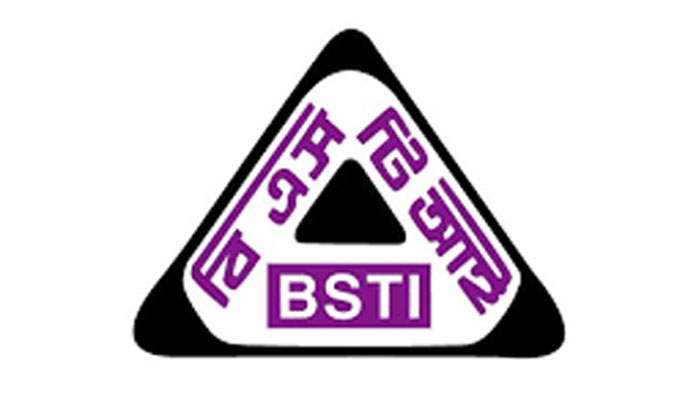 বিএসটিআইতে এতিমদের মাঝে খাদ্যসামগ্রী বিতরণ