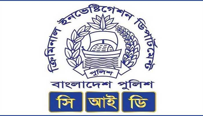 মানব পাচার রোধে সিআইডির মনিটরিং সেল গঠন