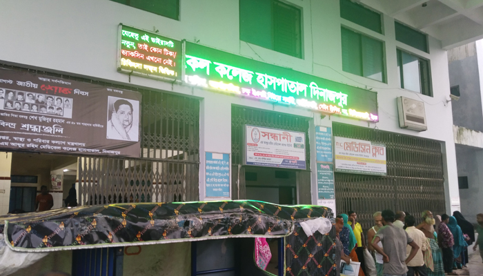 বাস-ইজিবাইকের সংঘর্ষে স্বামী-স্ত্রী নিহত