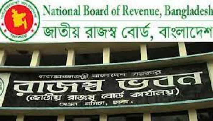 ৩০ নভেম্বরের পর রিটার্ন দাখিলে আইনি বাধা নেই: এনবিআর