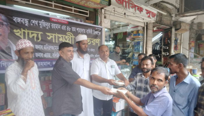 ফরিদপুর পৌর আ’লীগের উদ্যোগে খাদ্যসামগ্রী বিতরণ