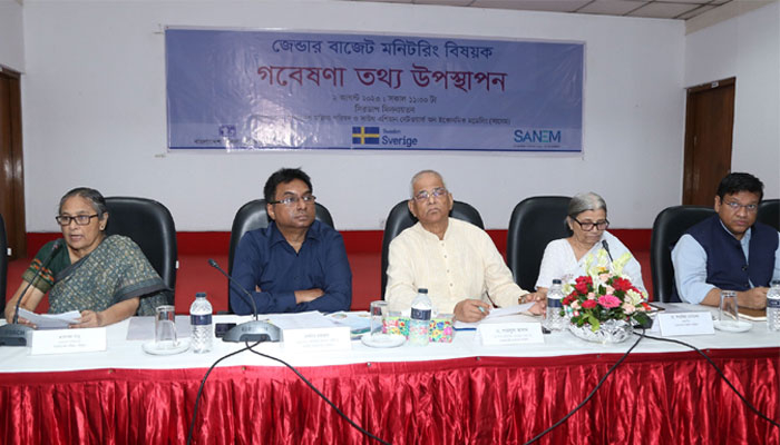 নারীর জন্য থাকা প্রকল্পের বরাদ্দ মূল্যায়নে গুরুত্বারোপ