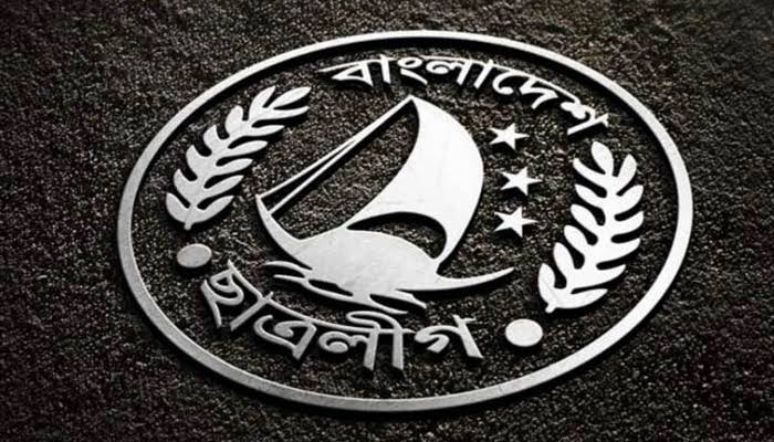 প্রয়োজনে শুদ্ধি অভিযান চালাবে ছাত্রলীগ