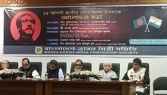 বাংলাদেশের উন্নয়ন অগ্রযাত্রায় পাশে থাকবে ভারত: ভারতীয় হাইকমিশনার