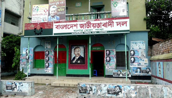 নিষ্ক্রিয় নেতাদের তালিকা করছে যশোর বিএনপি