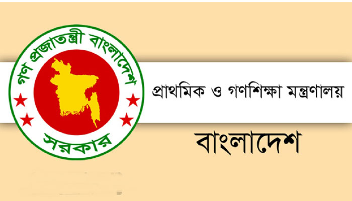 প্রাথমিক বিদ্যালয়ের ‘নেতিবাচক’ নাম পরিবর্তন শুরু